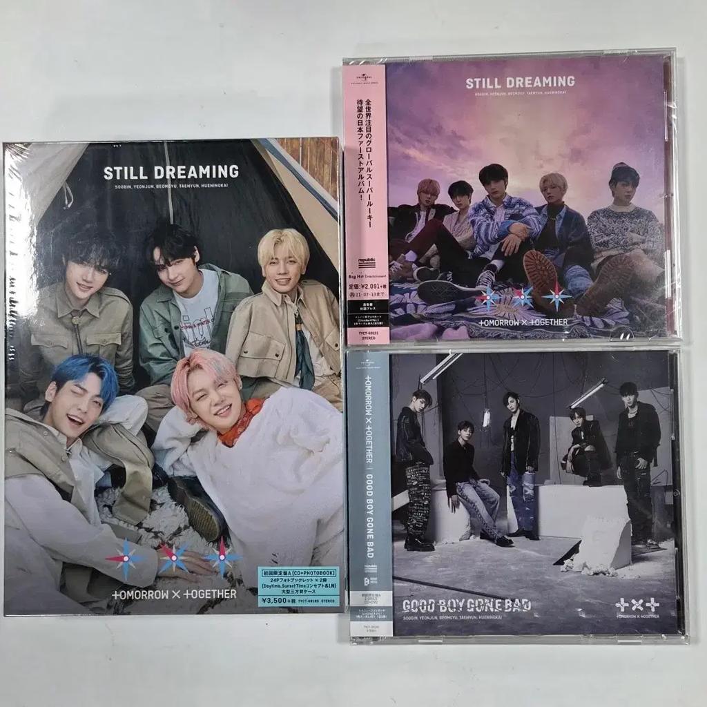 TXT TXT Japanese album