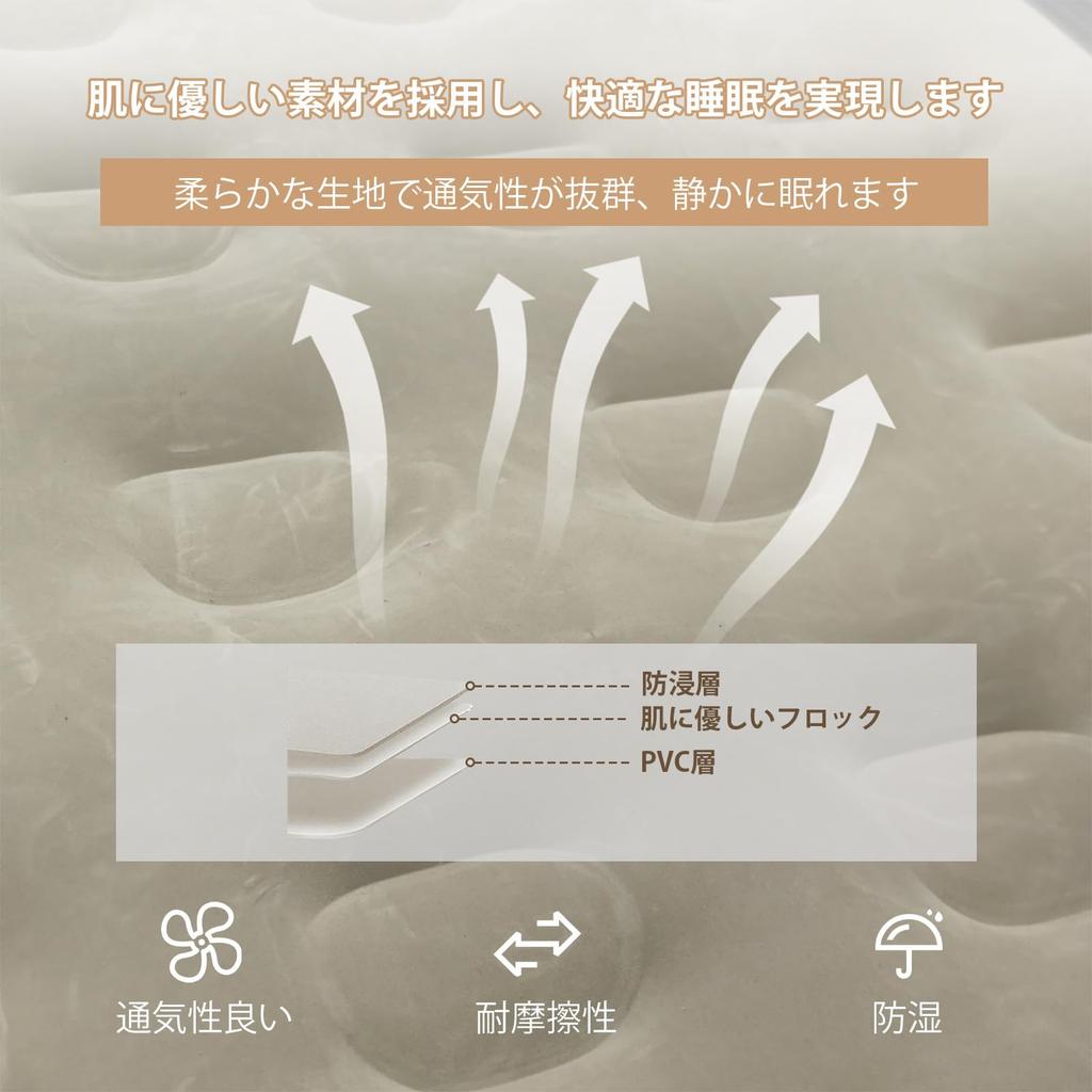 Воздушный Электрический Воздушный Кемпинг Электрический Автоматический Легко Надуваемый Воздушный Кемпинг Простой Поставляется с Дополнительным Для Одиночного Для Для Для Сна в Для Катастрофы Для