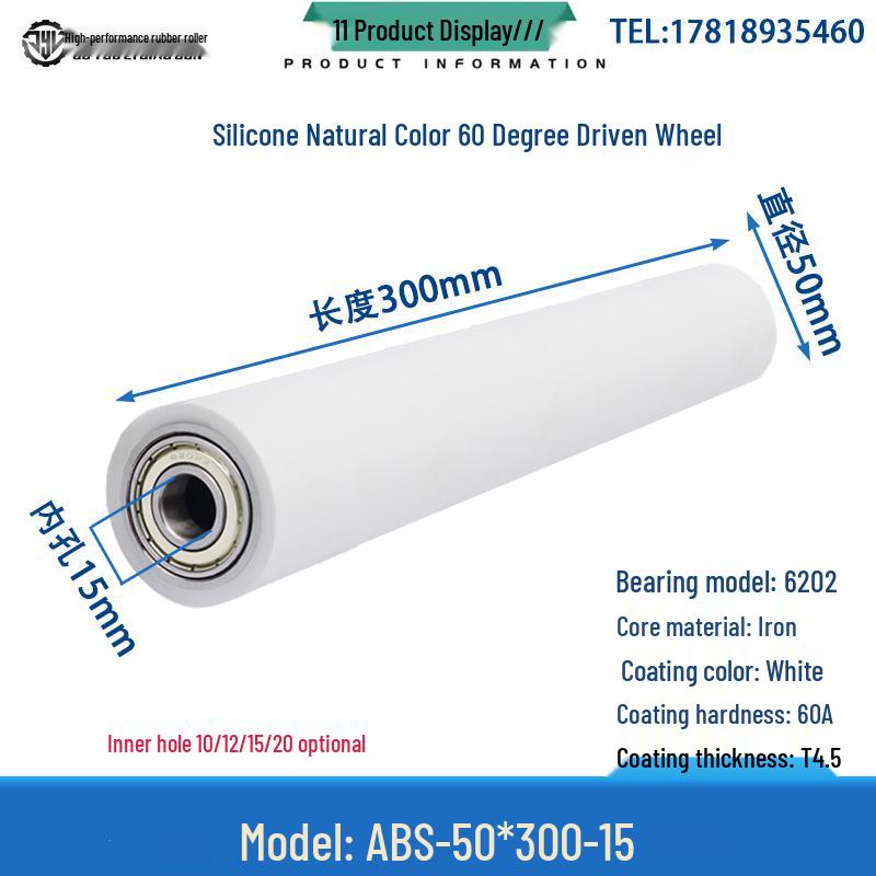 60° Soft Silicone Roller with Double Bearing: High-Temp Resistant Shock Absorbing Rubber Coated Wheel