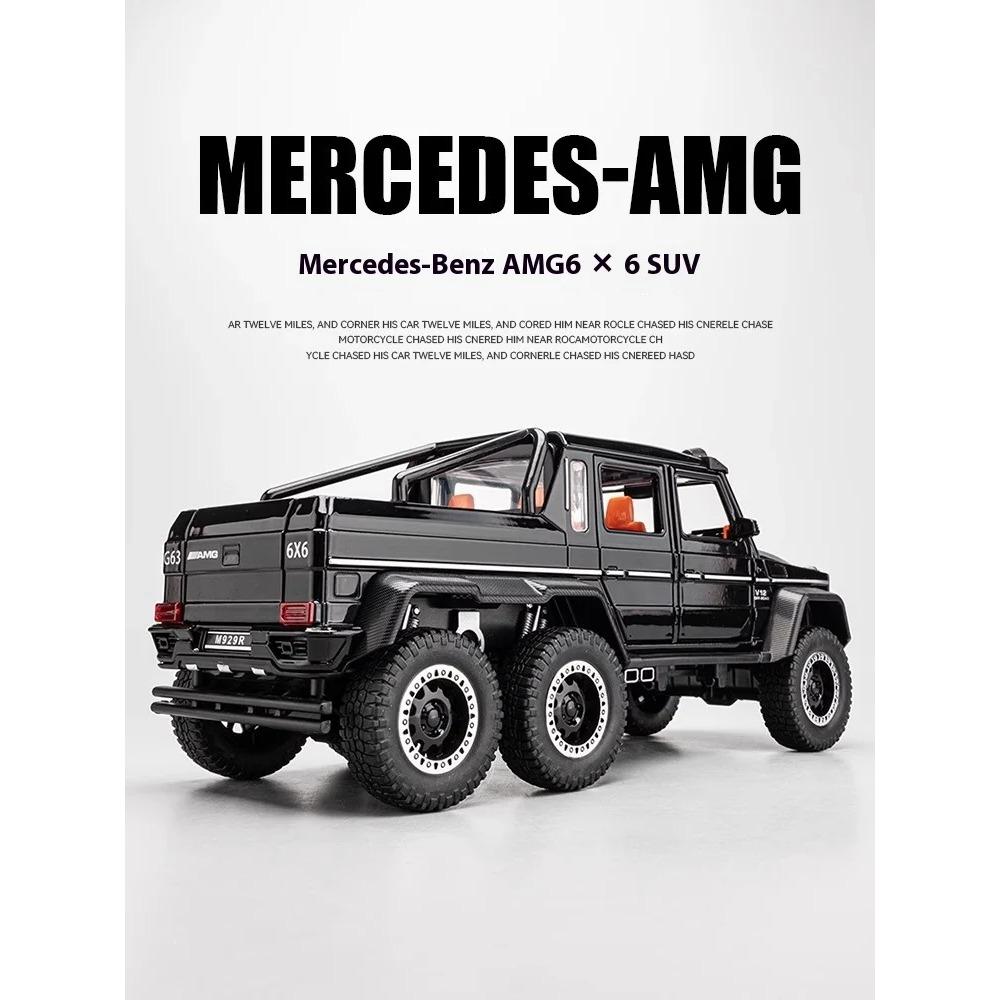 1/20 Mercedes Benz AMG G63 6X6 Внедорожник из сплава Металлическая литая модель автомобиля Звук и свет Большой подарок для взрослого Парню Коллекция