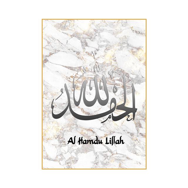 Арабский золотой шрифт Плакат Исламская культура Стиль Декоративная живопись Гостиная Настенная живопись Печать Современный домашний декор Картина на холсте Без рамки