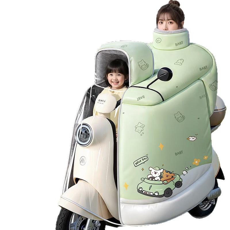 Jingzhou Winter Fleece-Lined Waterproof Scooter Windshield Cover