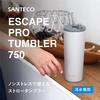 CB Japan ESCAPE PRO Термокружка Полностью подходит для посудомоечной машины Вакуумная Нержавеющая сталь с трубочкой 750, SANTECO, Серый, 750 мл, Герметичная, Безопасная, Термоизолированная, Стальная, Двойные стенки