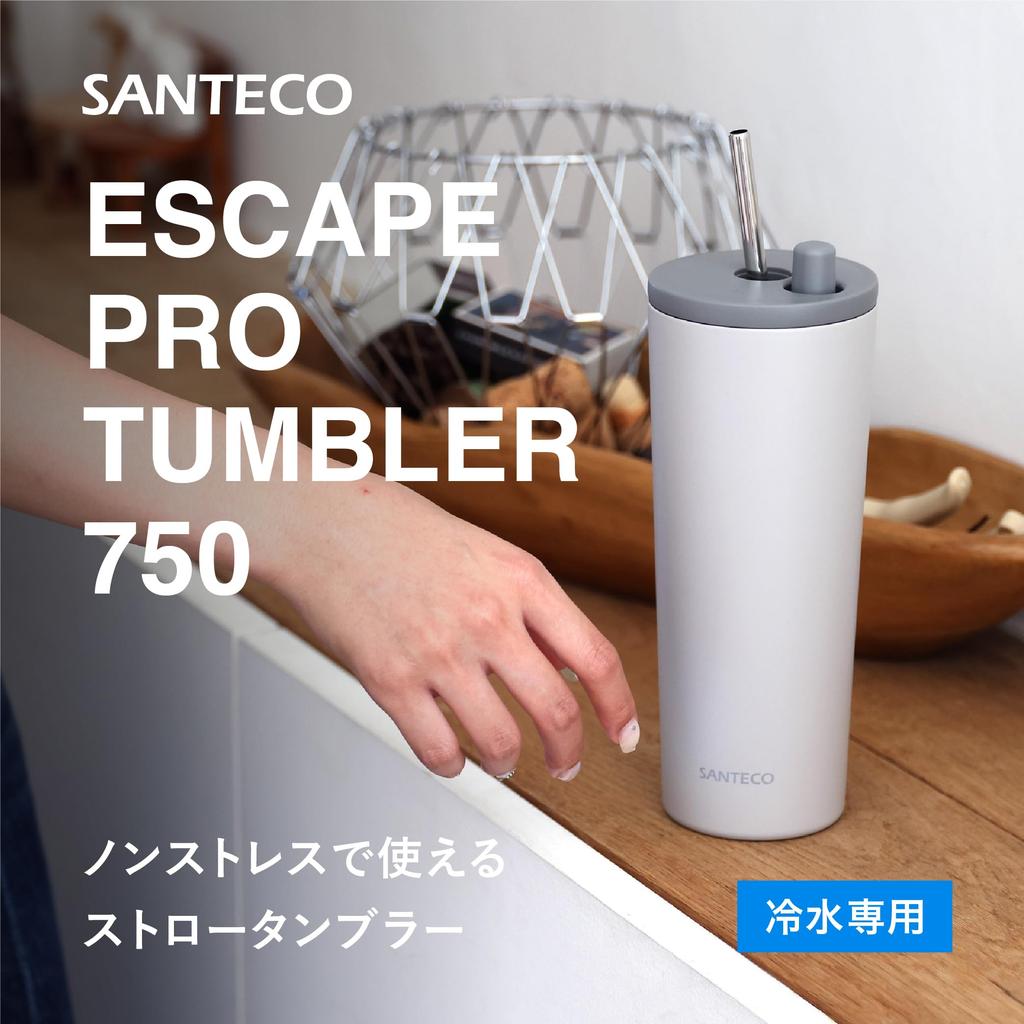 CB Japan ESCAPE PRO Термокружка Полностью подходит для посудомоечной машины Вакуумная Нержавеющая сталь с трубочкой 750, SANTECO, Серый, 750 мл, Герметичная, Безопасная, Термоизолированная, Стальная, Двойные стенки
