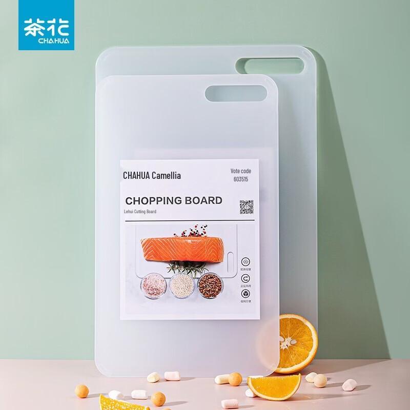 CHAHUA Rectangular Double-Sided Plastic Cutting Board