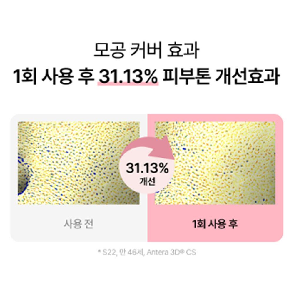 KAHI Han-Gyup Skin 30ml (SPF48+)