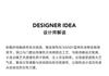 LILY temperament commuting embroidered knitted cardigan