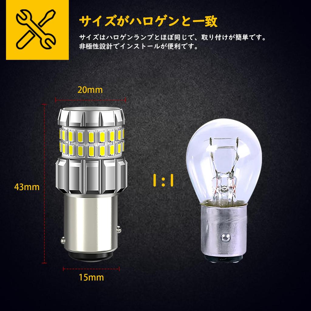 Aunvista S25 1157 Double P21/5W Ultra Bright LED Bulb, 60 LED, Explosive Light, Brake