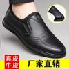 % Genuine Leather Special Men's Business Glove Shoes Non-slip Breathable Soft-soled Leather Shoes Medium Shoes