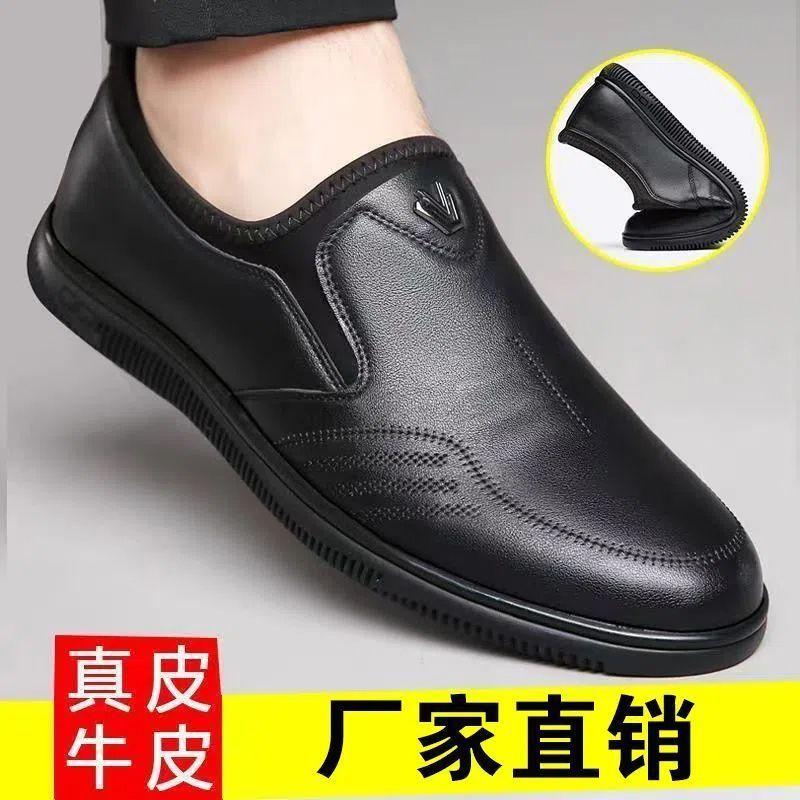 [0% Genuine Leather] Men's Business Foot Leather Shoes Non-slip Breathable Soft-soled Leather Shoes Shoes