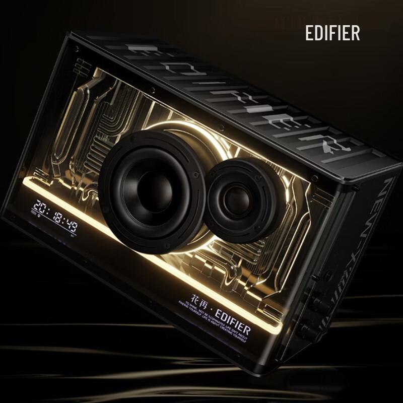 Edifier NEW-X PRO Легкий Охлаждающий Bluetooth Игровой Динамик (Китайская версия)