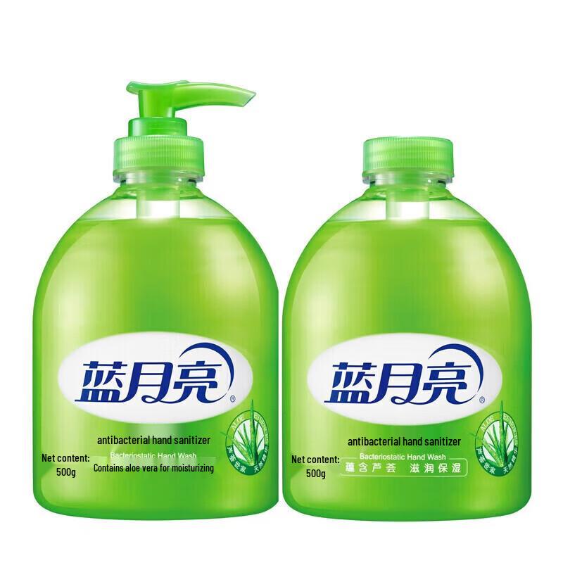Blue Moon Aloe Vera Antibacterial Hand Wash