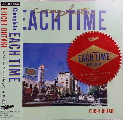 CD EIICHI OHTAKI Complete Each Time 32DH555 Niagara Records 1986 Japan Rock Used