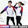 Badminton Table Tennis Training Suit 4-Piece Set Compression Jersey Shorts Men Women