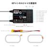 Radiolink R8FG 2.4Ghz V2.1 3ms Latency 8-Channel Gyro Receiver with Voltage Telemetry, Waterproof RX for RC Crawler Car Boat Radio Controller,