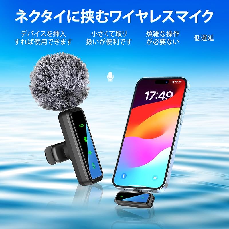 [360° микрофон для сбора звука] Микрофон для сбора звука Совместим с iPhone/Android/камерой Возможность использования 2 людьми одновременно Расстояние передачи 300 м