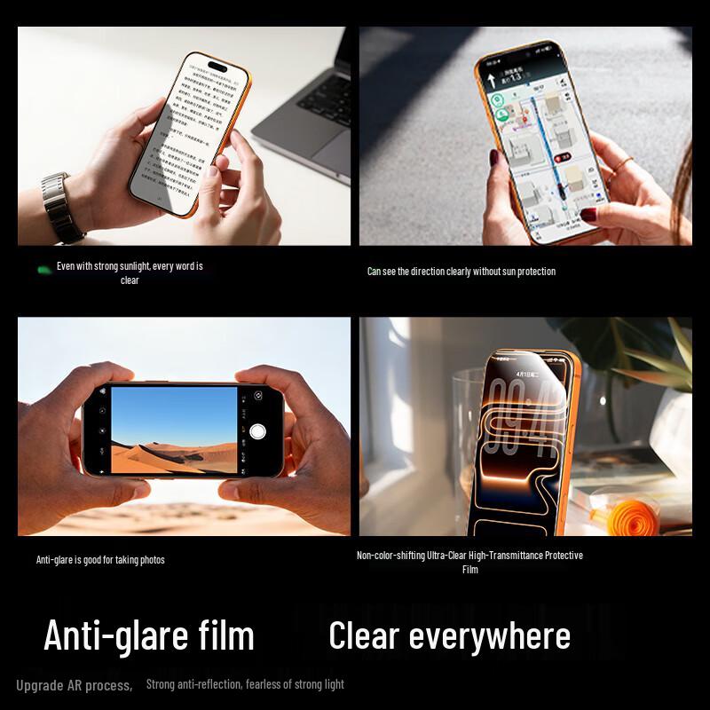 Pisen AR Защитное стекло с антибликовым покрытием