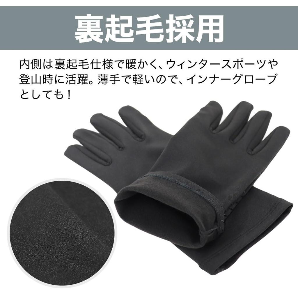 Phiten Перчатки Running Cold Brushed Track and Winter Smartphone Touch Panel, черные, мужские, женские, унисекс, перчатки для осени и зимы, защита, подкладка,