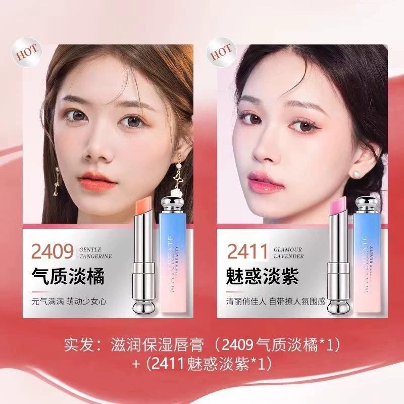 Color-Changing Lip Balm for Women, Hydrating and Moisturizing Lip Balm, Non-Fading, Non-Stick Cup Lipstick, Lip Gloss Flagship Store Genuine Product