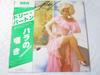 Виниловая пластинка DOLLY PARTON Heartbreaker RVP6313 RCA 1978 Япония CountryFolk Б/у