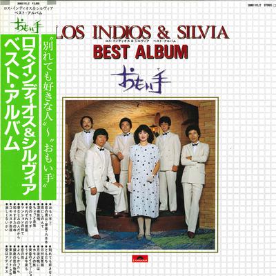 Виниловая пластинка LOS INDIOS SILVIA Лучший альбом 38MX11112 POLYDOR 1982 Япония Obi Японский Энка Традиционный Б/у