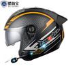 Smart Bluetooth Motorcycle Helmet With Dual Visor Men ABS Shell 3000mAh Long Battery Life Sizes S-XXL