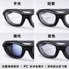 Safety goggles Sponge-sealed, impact-resistant, and splash-proof safety goggles Outdoor motorcycle riding protection