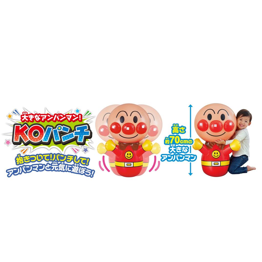 АГАТСУМА Большой нокаутирующий удар Анпанмана! [2024]