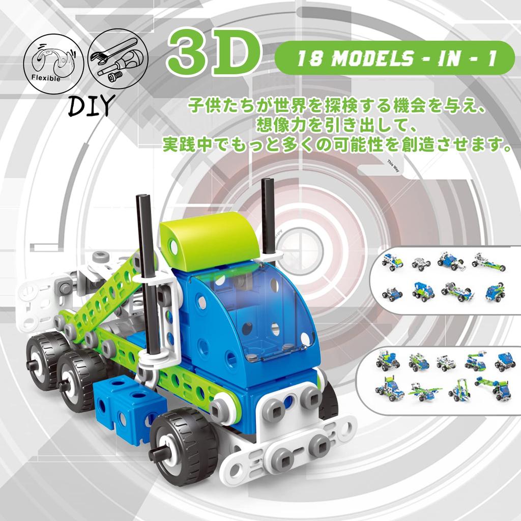 CANDYCOOL 175 шт. Сборная игрушка-машинка Популярная игрушка Развивающая игрушка Блок-машинка Ящик для хранения игрушек В комплекте Инструкция по эксплуатации В комплекте ABS 3D-головоломка Популярная