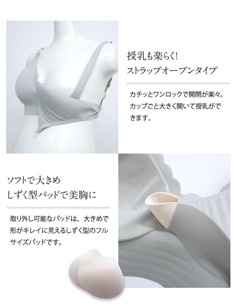 Бесшовный бюстгальтер для кормления для беременных с застежкой спереди [Sweet Mommy] [Черный/GM]