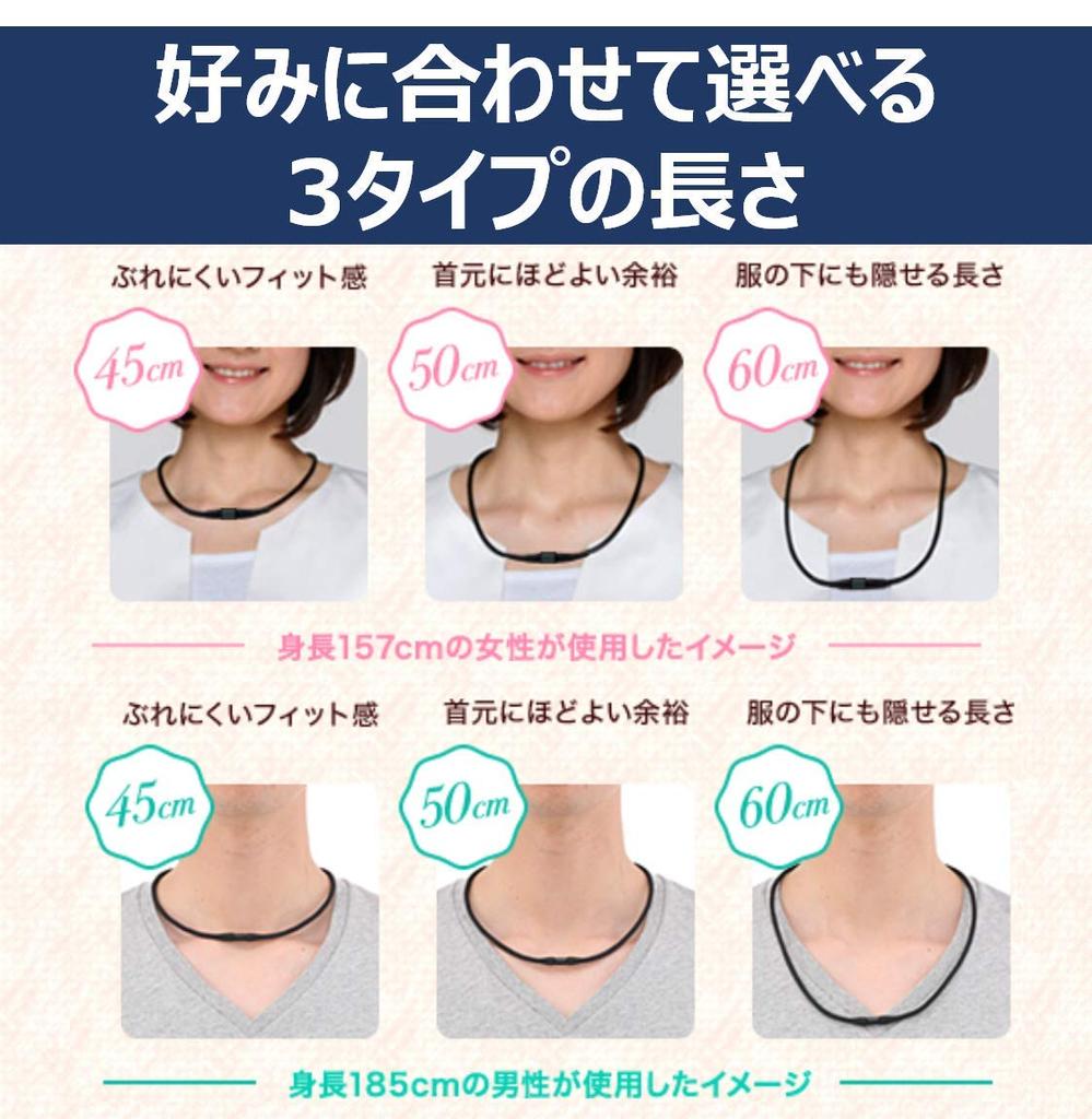 Pip Magneloop EX Rose Pink 50 см Магнитотерапевтическое устройство Жесткие плечи Жесткая шея Магнитное ожерелье