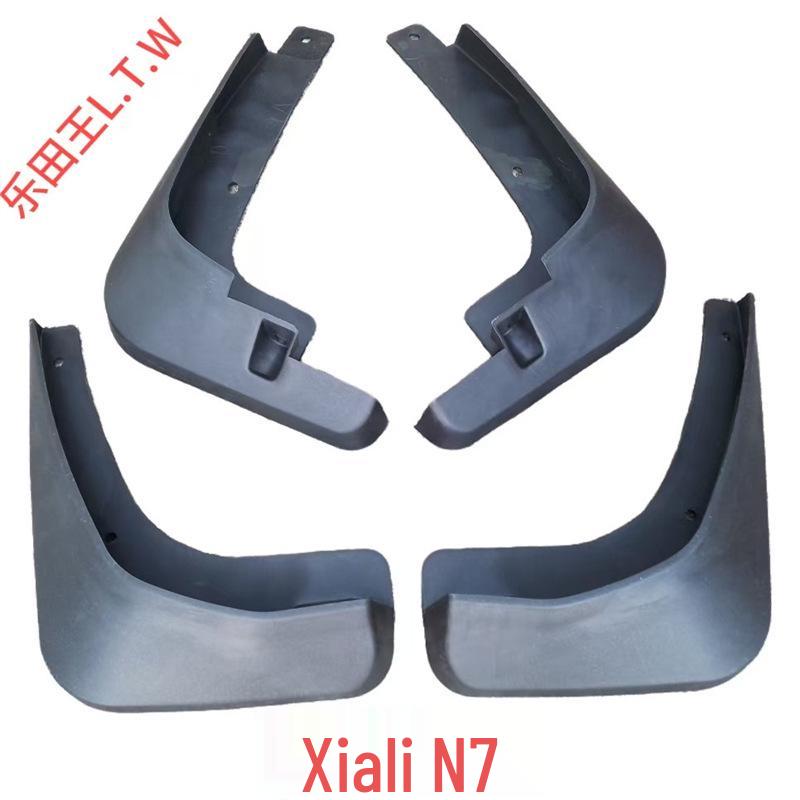 Брызговик Senya M80R7R9/Xiali A+N5N7/Weizhi V2V5/Junpai D60A50D80CX65