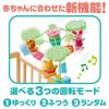 TAKARA TOMY Disney Baby Toy Winnie the Pooh Selection Rotation 6WAY Gym Adventure Multicolor