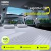 Надувной матрас для заднего сиденья Leapmotor C16: Надувной матрас в автомобиль для 26 моделей