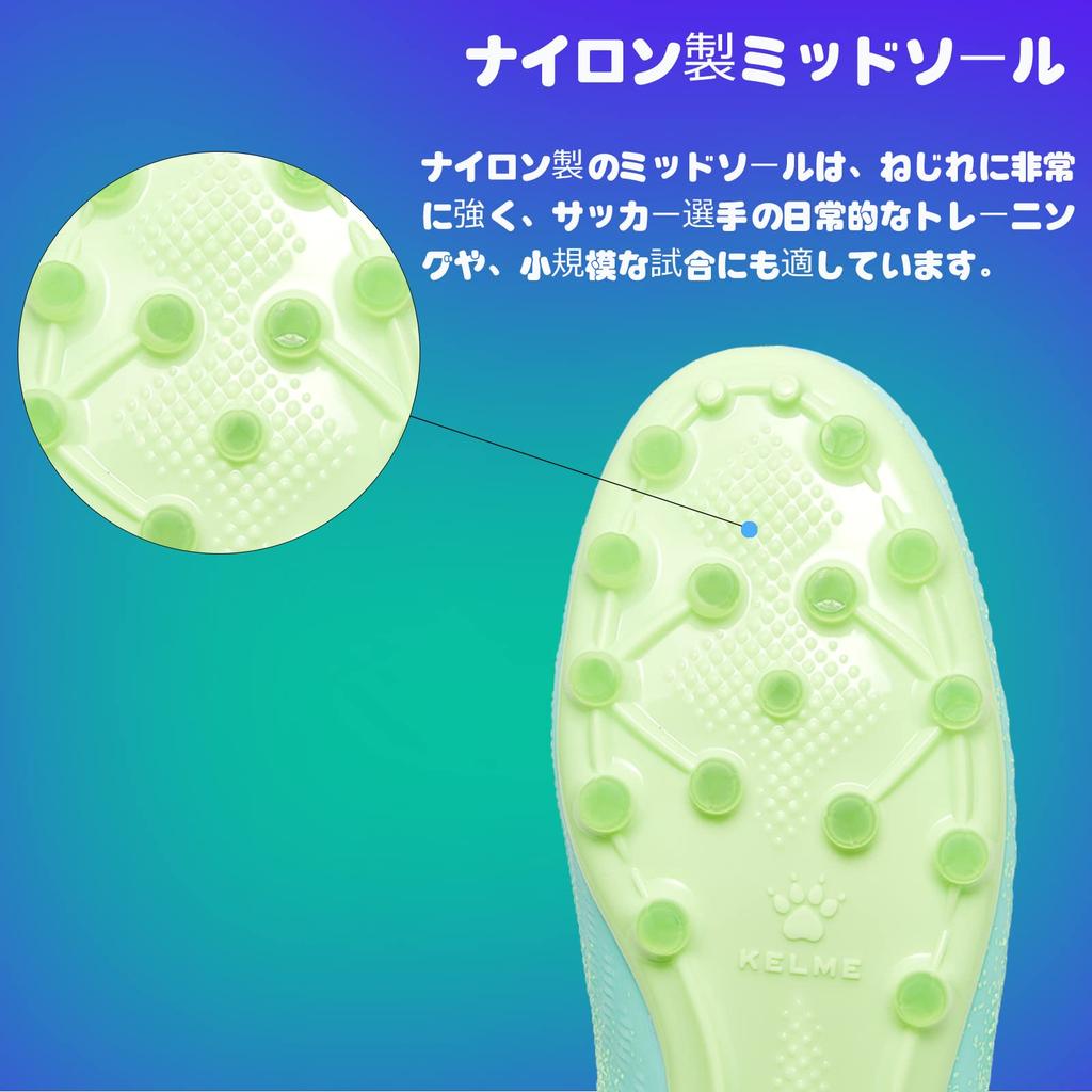 Kelme MG Men's Soccer Shoes, Training Shoes, Junior and Adult Soccer Cleats, Fashionable (Green, Size 26.5 Cm)