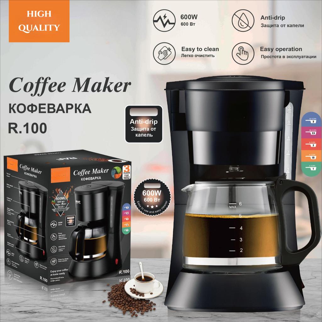 Маленькая сифонная кофеварка 600 Вт, бытовая полуавтоматическая кофеварка, офисная портативная эспрессо-кофеварка