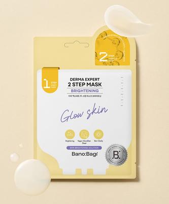 Derma Expert Двухэтапная маска Осветляющая (7 листов)