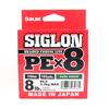 Sunline P.E Line X8 Siglon 150M P.E 0.5 8LB Dark Green (1731)