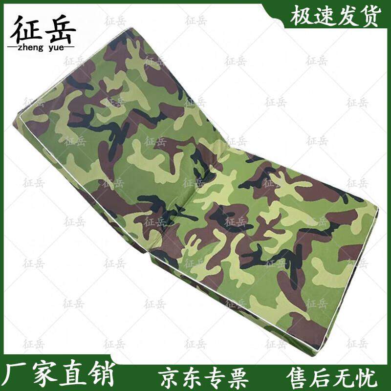 ZhenYue Foldable Exercise & Yoga Mat