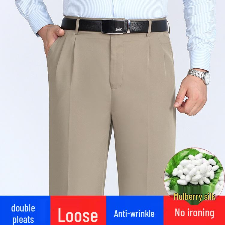 Мужские брюки из шелка с высокой посадкой - Летние тонкие, свободного кроя, прямые