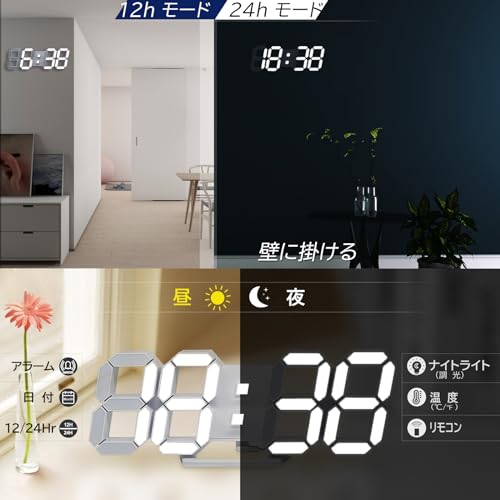 KOSUMOSU ACD-215W светодиодные настенные часы белого цвета