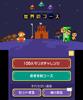 Super Mario Maker для Nintendo 3DS