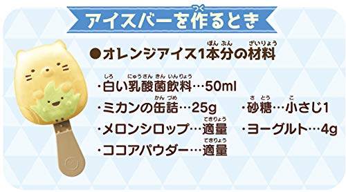 MegaHouse Sumikkogurashi Давайте вместе сделаем кондитерский бар