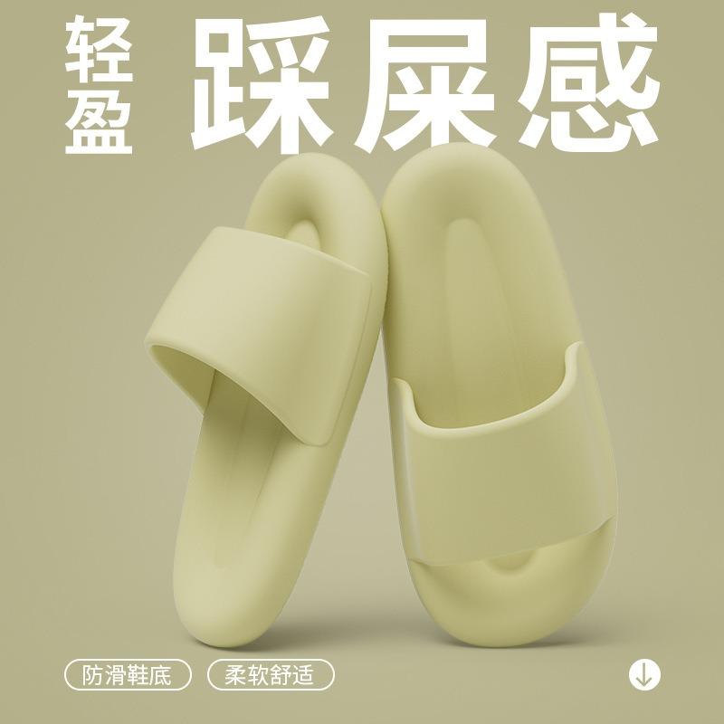 Slippers Women's Summer Indoor Home Household Bathroom Non-slip Soft Bottom Thick Bottom Couple Cool Slippers Men's