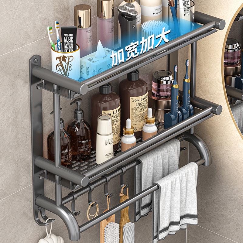 Gray Thick No-Drill Wall-Mounted Bathroom Towel Rack