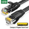 Ugreen NW102 CAT6 Плоский Гигабитный Ethernet-кабель