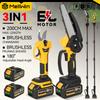 200cm Telescoping Pole Brushless Electric 6 Inch Chainsaw High Branch Scissors Garden Pruning Tool For 18V 21V Battery