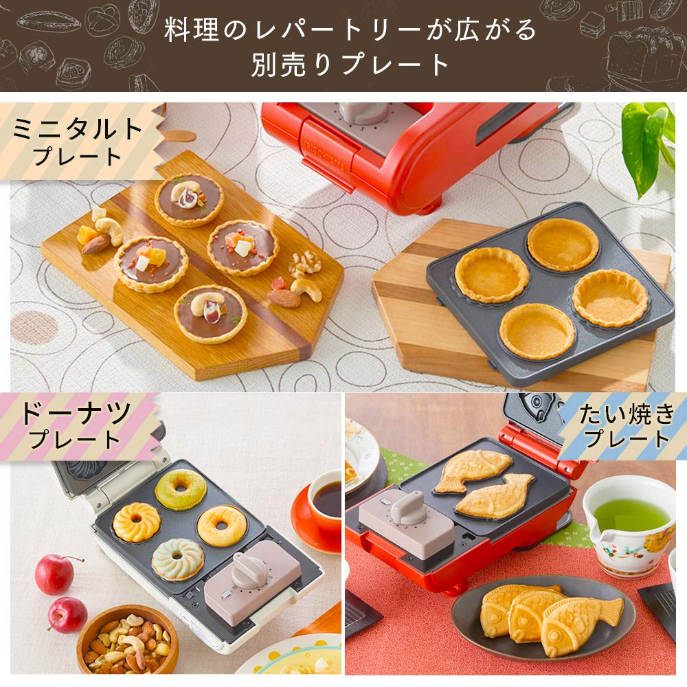Iris Ohyama Hot Sand Maker продается отдельно. Одинарный размер пластины Taiyaki IMS-5FP