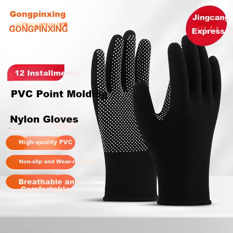 Labor Protection Gloves, Wear-Resistant Non-Slip Construction Site Work Driving Breathable Lightweight Nylon Gloves, Black, 12 Pairs/pack