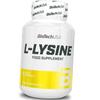 Лизин, L-Lysine, (27084023)